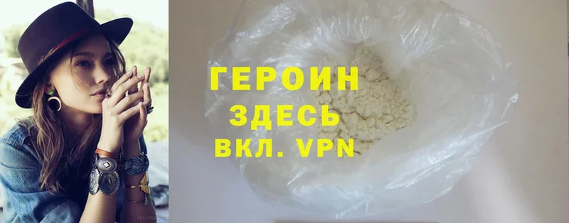 MEGA ссылка  продажа наркотиков  Неман  это телеграм  ГЕРОИН Heroin 