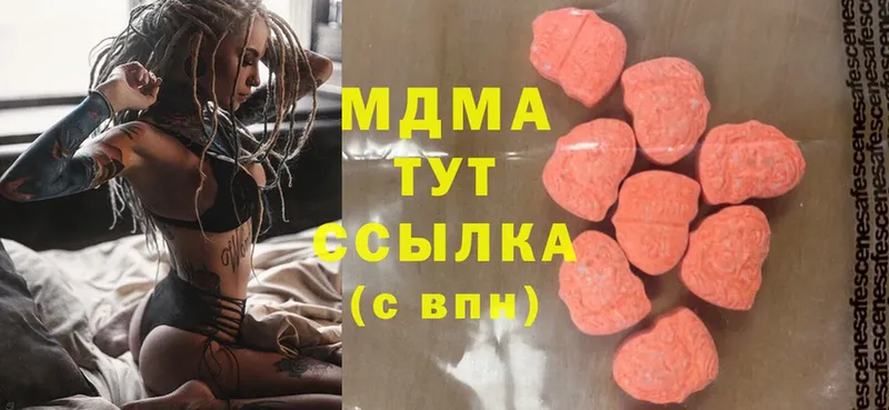 MDMA молли  Неман 